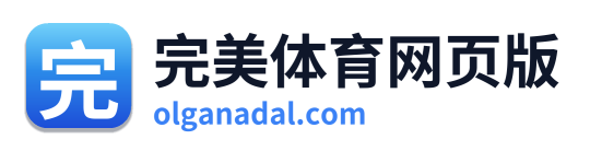 完美体育网页版 Logo